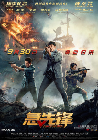 男人的天堂网av